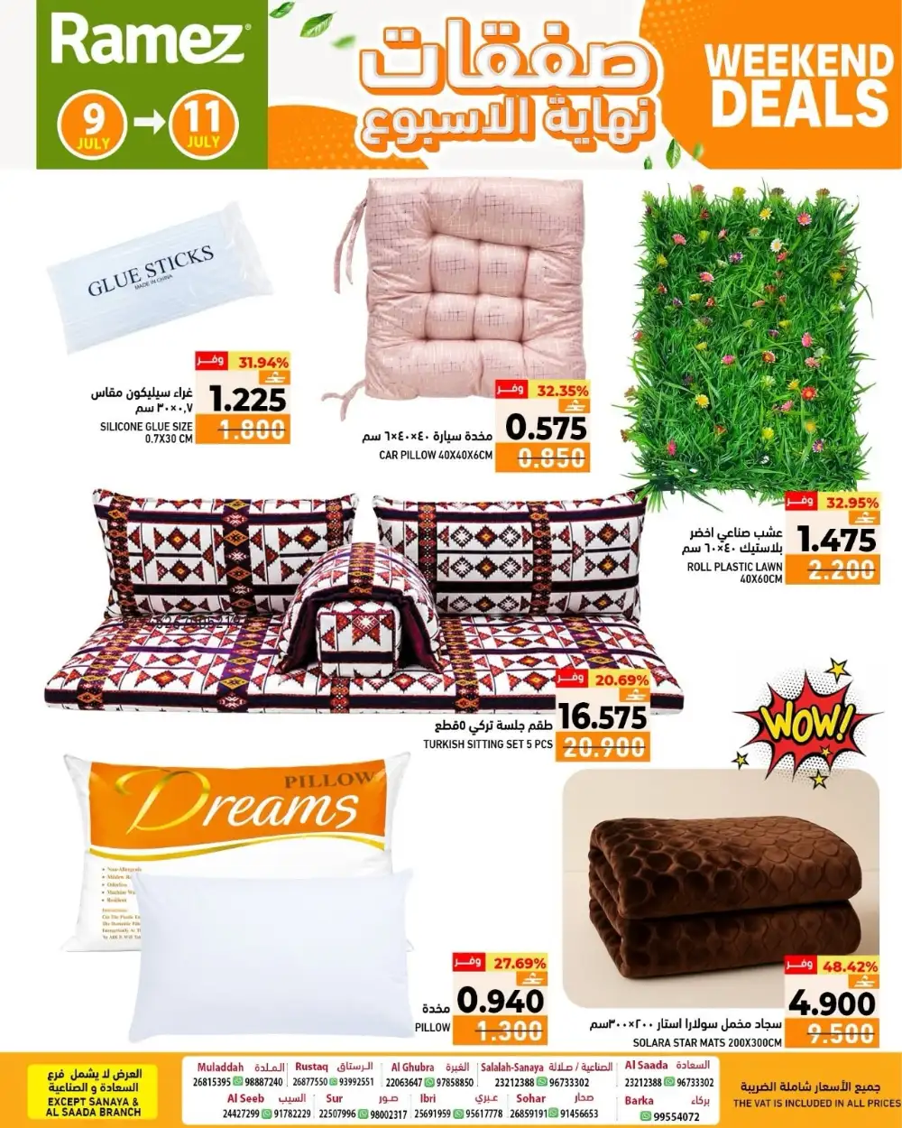Ramez Oman Weekend Offers | Latest Flyer page 8